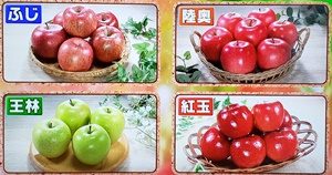りんご王林の栄養効果 皮は絶対に捨ててはいけない
